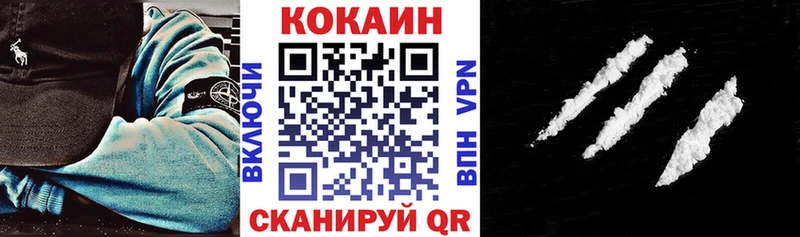 Купить Сосногорск Марихуана  Cocaine  Мефедрон 