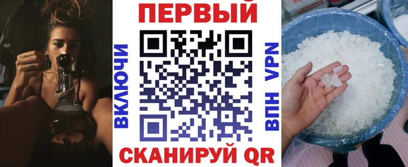 хочу Сосногорск АМФЕТАМИН VHQ