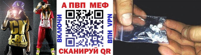 Альфа ПВП Crystall  хочу   мориарти наркотические препараты  Сосногорск 