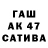ГАШ индика сатива WWCoyote