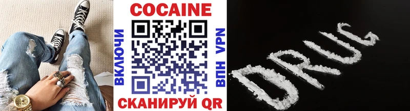 КОКАИН FishScale  Сосногорск 