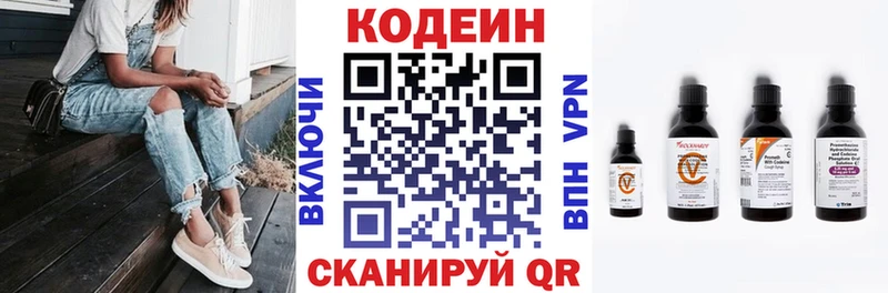 Codein Purple Drank  blacksprut ссылки  Сосногорск 