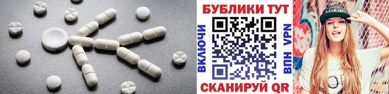 ЭКСТАЗИ 250 мг  цены наркотик  Сосногорск 