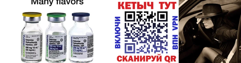 Кетамин VHQ  Сосногорск 