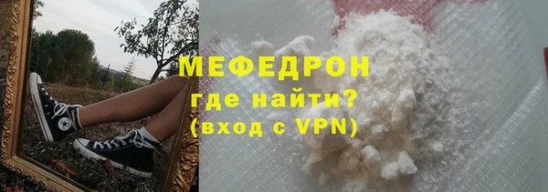 мескалин Рославль