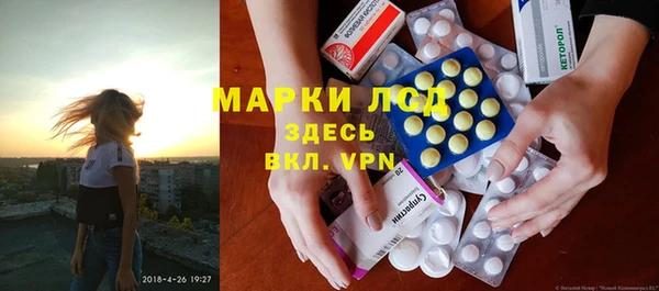 герыч Россошь