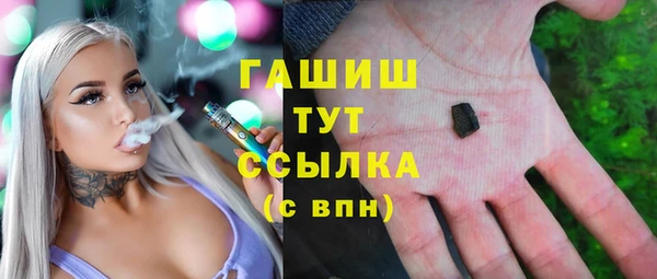 герыч Россошь