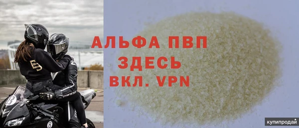 спайс Зеленодольск