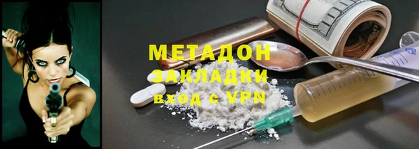 мескалин Рославль