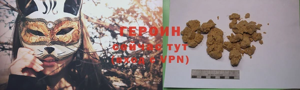 герыч Россошь