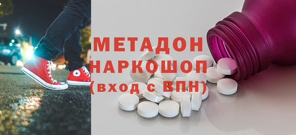 мескалин Рославль