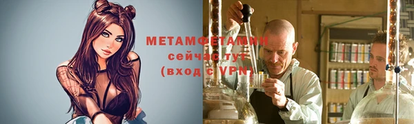кокаин VHQ Красавино