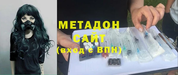 мескалин Рославль