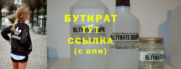мескалин Рославль