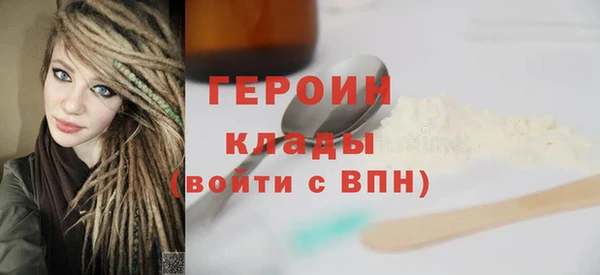 мескалин Рославль