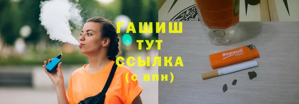 мескалин Рославль