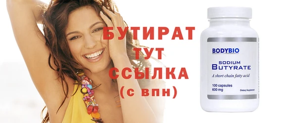 мескалин Рославль