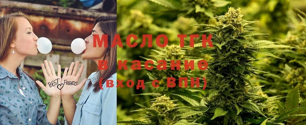мескалин Рославль