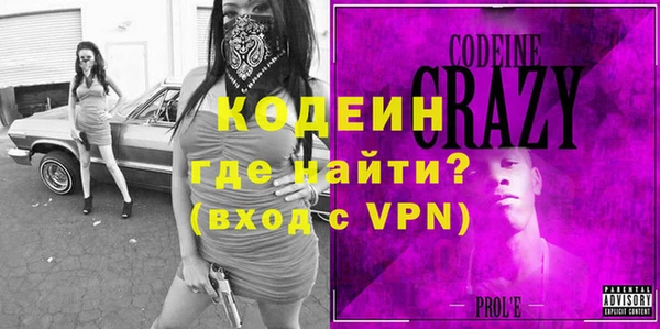 герыч Россошь