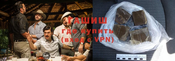 мескалин Рославль