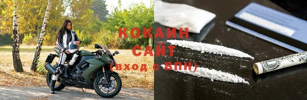 кокаин VHQ Красавино