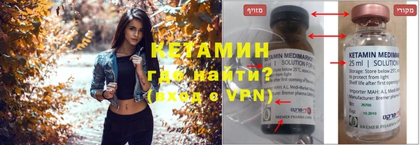 мефедрон VHQ Зеленокумск