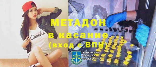 герыч Россошь