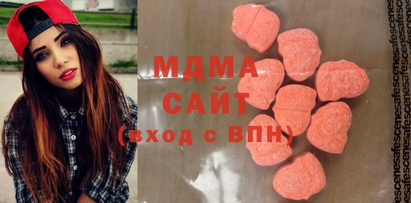 мескалин Рославль