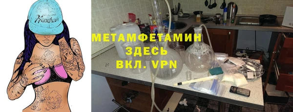 герыч Россошь