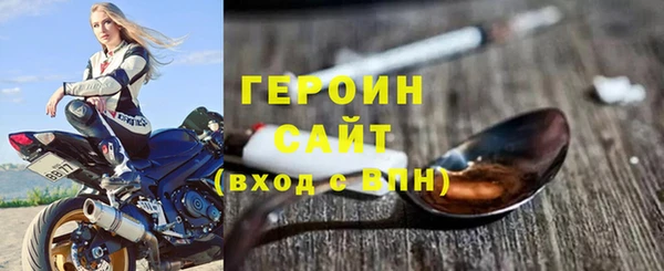 герыч Россошь