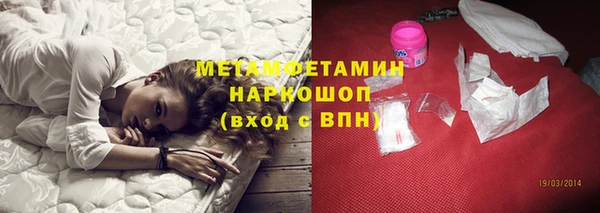 герыч Россошь