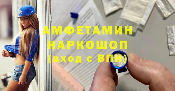 мескалин Рославль