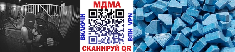 МДМА VHQ  Сосногорск 