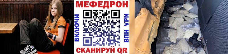 хочу наркоту  Сосногорск  Мефедрон 4 MMC 