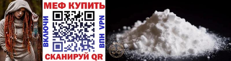 Мефедрон мука Сосногорск