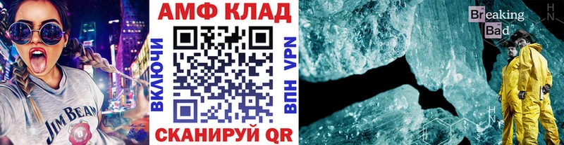 кракен онион  наркота  Сосногорск  МЕТАМФЕТАМИН пудра 