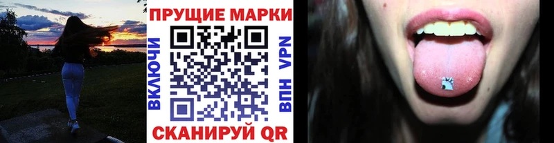 Наркотические марки 1500мкг  что такое   Сосногорск 