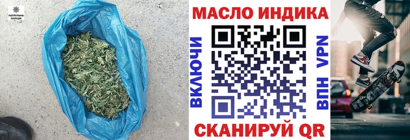 ТГК вейп с тгк Сосногорск