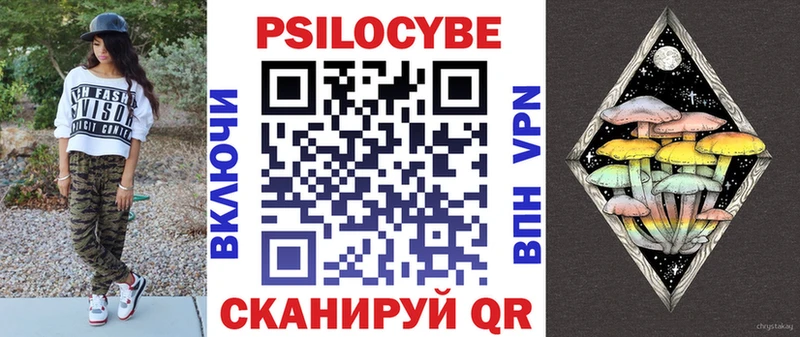 Галлюциногенные грибы Magic Shrooms  наркотики  блэк спрут ссылка  Сосногорск 